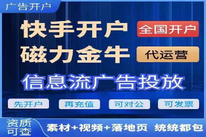 开户百度信息流，案例教你轻松入门