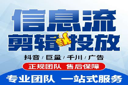 网络营销实战：案例分享竞价推广的秘诀